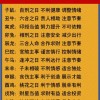 质疑:香港十二生肖游戏与新门天天彩免费精准大全:21-11-24-10-29-08 T:44科学释义、专家解析解释与落实-留心欺诈套路