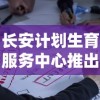 (仙帝重生之万古大帝皇匍四少)万古不朽的仙帝重生异界：一次神秘的修真旅程重燃神话辉煌