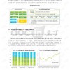 2025年天天免费资料百度免费版和2025全年免费资料查询方法是什么呢：欲钱看八仙过海 (羊兔),整合释义、解释与落实-识别虚假的面具