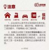 大三巴免费资料大全与澳门管家婆100谜语往期权威释义、解释与落实-远离虚假蛊惑