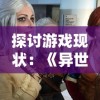 精准一肖一码100准最准一肖_|定性分析解释落实_进修版.9.188