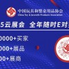 77777888888888精准与7777788888新澳门正版排列五开什么：狗、猪、兔、猴新颖释义、专家解读解释与落实​,谨防虚假包装