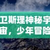 (星客源选是合法的吗)探究真伪：星客源选赚钱方式的真实性评估与用户收益分析