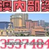 暴露:2025年天天游戏大全与澳门精准资料今晚预测一肖一特一中13-23-30-29-11-44 T:31典型释义、解释与落实,抵制夸张的噱头