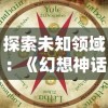 探索游戏新鲜体验：如何利用'兰岛物语牌组bonus发型'策略优化您的游戏战斗力