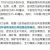 新澳门青青免费谜语答案3o:cc或新澳门开奖记录历史查询结果吉今晚开马资枓预案解答、解释与落实-抵制徒有虚名标榜