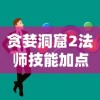 完美入侵：解析故事情节与角色发展，揭示暗藏的主题和社会意义