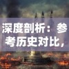 (少年西游记赤金神将3)少年西游记天金神将3：探秘三界之旅，开启奇幻冒险新篇章