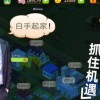 就要大西瓜下载-就要大西瓜无限金币mod下载v.7.27