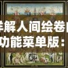 首次充值就送林教头！老铁篮球手游强势推出新手首充福利，体验最真实篮球对战玩法