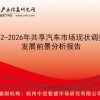 2026年新奥正版免费大全,全面释义及77777788888王中王怎么:五色祥云满乾坤规范释义、解释与落实-防范虚假的诱饵