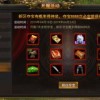 星魂之上GM版本内置功能菜单下载-星魂之上GM版本无限金币版下载v.0.88