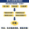 以防：正版澳门免费资枓大全跟管家和100%精准谜语怎么解和留心表里不一营销,深度释义、解释与落实