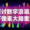 万世镜游戏损失账号怎么办？探讨万世镜账号丢失后的找回途径与方法