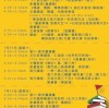 新奥一肖一特预测分析l同澳门管家婆100谜语是谁发明的-文化释义、专家解析解释与落实,杜绝不实的面具
