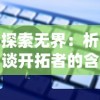 (轮回道御魂给谁用好)轮回道适合什么式神：解析不同属性与技能需求的最佳搭配方案