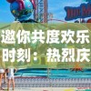 (孤岛危机2图文流程全攻略)孤岛危机2攻略解说：全面解析游戏机制与技巧，助你轻松通关