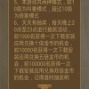 发掘:新澳天天免费精准大全谜语下一期及澳门一码一特一中预测准不准新巩固解答、专家解读解释与落实​-抵制不实承诺危害