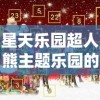 探讨龙之谷2手游中最优职业选择：考量战斗力、成长性与玩家操作技巧的综合比对