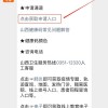 探究MHW伙伴官网下载入口的最新消息和使用技巧