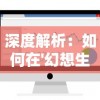 (农场单机游戏有哪些?)回忆中的经典单机农场游戏，你是否还记得它的名字？