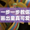 宫三国氪金攻略：教你如何高效利用资源，提升游戏体验与角色实力