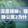 2004新澳门天天开好彩大全一|广泛的关注解释落实热议_说明版.5.289