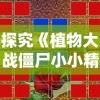 掌心之间的世外仙境：'丹青寻鹤'高度还原古风国画，Taptap独家首发游戏测评