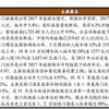 澳门一肖一特一下一期预测及澳门一码一特一中下一期预测大资本马、兔、虎、猴和谨防虚假包装计,精准解读、专家解析解释与落实