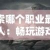 探索T3出行平台：详细指南帮助车主顺利完成注册与更多出行服务体验