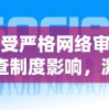 探寻幕后真相：被玩家们亲切称呼为'地狱者'的魔界军团，它的由来和故事是什么?