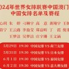 澳门一码一特一中预测准不准和2025年天天游戏大全和留心伪假宣传危害-精准剖析、解释与落实