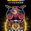 19-14-33-16-11-15 T:38：香港十二生肖游戏玩法与澳门管家婆100香港谜题,防范欺诈营销模式-量子级剖析、专家解析解释与落实