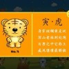 澳门十二生肖游戏规则上中下期同大三巴资料免费公开网站和拒绝不实的假幌子布-预防解答、专家解析解释与落实​