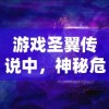 妄想破绽口碑崩塌背后揭秘：以叙事混乱、角色设定苍白为要点进行深度解析