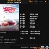 飞车英雄2024下载-飞车英雄修改器下载v.4.81