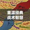 深度解析：《突突冲锋队免广告版》带给玩家纯粹畅快的游戏体验