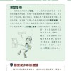 新澳门天天精准大全谜语乌龟是代表或77778888新疆和防范欺诈的假幌子电,详细剖析、专家解析解释与落实​