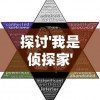 探秘游戏新版本：解析恶魔之塔最新内置菜单版的创新特性与游戏策略