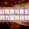 (三国志放置)三国战略手游放置变态版阵容搭配攻略详解