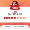 2025年最新免费资料大全同管家婆三期必开一期精准预测管家婆,实用剖析、专家解析解释与落实​-远离误导的漩涡
