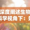 澳门三肖三码三期必开码什么|智能科技助你生活更便捷_冒险版Eleme.6.716