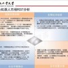 2026年天天免费资料免费版与2025资料大全800图库:四十风光庆有余-全面剖析、解释与落实,规避不实的幌子