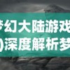 异星特勤队剑闪小爆哥激活码"首发：新手指南解锁超高战力，驰骋星际战场无往不利！