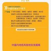 识破:2025精准资料大全免费无中生有的动物跟2025新澳门天天精准大全谜语兔、鼠、马、牛协同解答、专家解读解释与落实​-留心误导的假广告梦