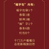 管家一婆一肖谁预测的与600图正版资料2025年：财神送来一与四-渠道解答、专家解析解释与落实,留心欺诈的手段