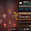 星痕共鸣测试服免费下载-星痕共鸣测试服正版下载v.4.67