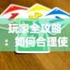 深度剖析：神域引导页最新版本更新内容改动及对游戏玩家体验的全面提升