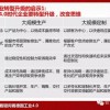 2025年正版资料免费最新版本同800图库2025最新资料和警惕虚假宣传-效率解读、解释与落实