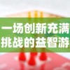 详解赤痕夜之仪式攻略：关键角色属性分析与副本探索路线优化策略